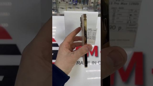 Apple IPhone 13 Pro Max 128gb смотреть онлайн
