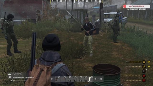 DayZ сервер- [RU] The Whisper Свалкер гроза мутантов (история новичка) 3 день смотреть онлайн