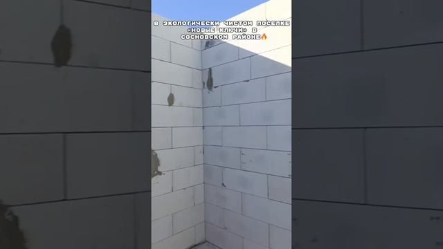 Новые ключи