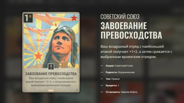 [KARDS] Сборка для ФЕЛЬДА + ОБЗОР колоды #kards #1939 #deck #game #gameplay
