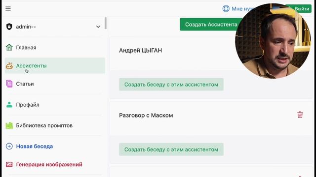 Создай бесплатно личного ИИ ассистента с базой знаний без VPN! смотреть онлайн