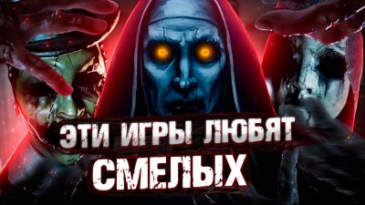 Игровые новости и обзоры