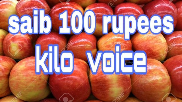 saib 100 rupees kilo apple voice смотреть онлайн