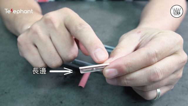 【WOW教學】太樂芬抗污手機殼 色塊 拆裝 4K影片 смотреть онлайн