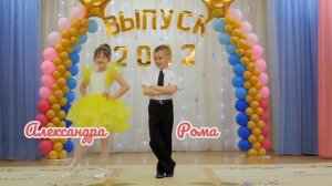 Выход  на выпускной (дефиле) д. с. Улыбка