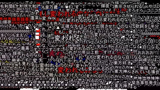 [8万コメント付き]【東方】Bad Apple!!　ＰＶ【影絵】 смотреть онлайн
