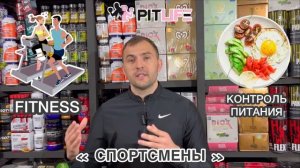 Какой выбрать спортивный жиросжигатель? Как работают жиросжигатели? Ответы на вопросы. #снижениевес