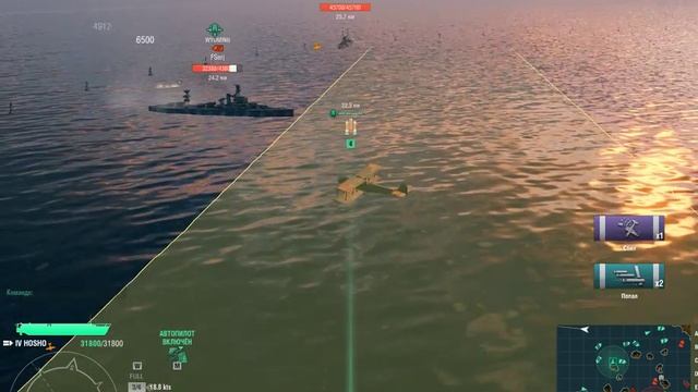 World Of Warships Часть1 Класс Авианосцы смотреть онлайн