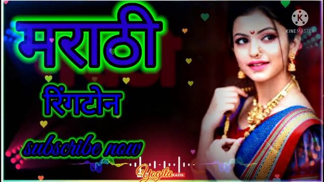 मराठी रिंगटोन new marathi ringtone marathi #instrumental#rington#viral #short #ringtone नवीन रिंगटो смотреть онлайн