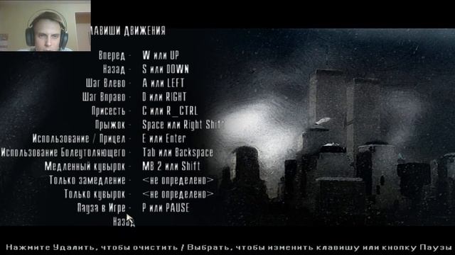Продолжаем зачистку (№ 3) - Max Payne смотреть онлайн