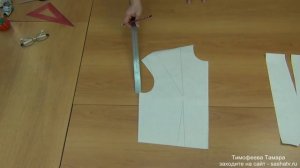 ТОП С ЗАПАХОМ ИЗ ШЁЛКОВОЙ ТКАНИ  СОЗДАНИЕ ВЫКРОЙКИ - уроки шитья для начинающих, Тимофеева Тамара