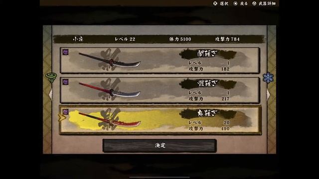 振り出しに戻る(？)【World of Demons-百鬼魔道/AppleArcade】#8 смотреть онлайн