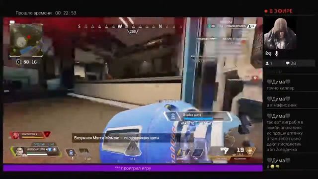Apex Legends Season 12 Мэгги и режим контроль смотреть онлайн