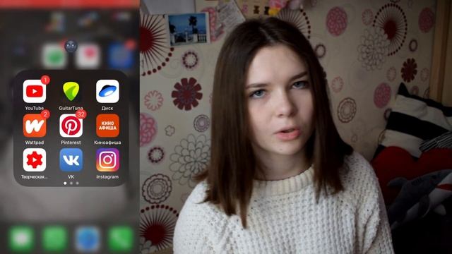ЧТО В МОЕМ IPHONE? | 2019 смотреть онлайн