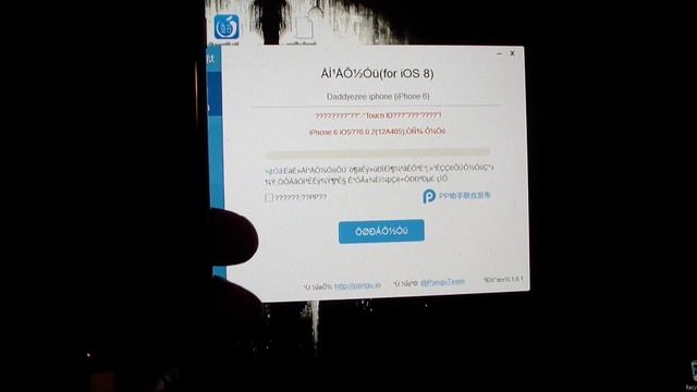 How To JailBreak IPhone 6 & 6 Plus ipod ipad On IOS 8.1/8.0.2 смотреть онлайн