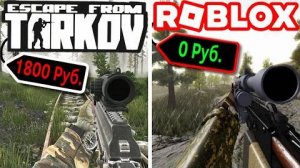 ЛУЧШИЕ БЕСПЛАТНЫЕ КОПИИ ПОПУЛЯРНЫХ ИГР