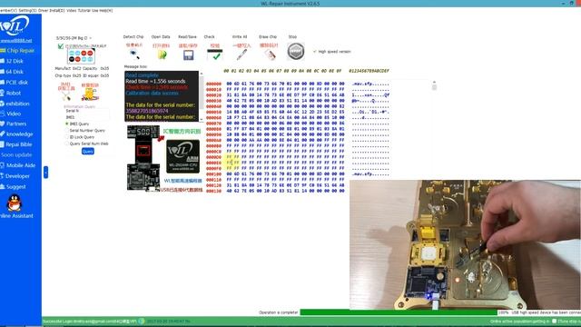 WL Eeprom Tool смотреть онлайн