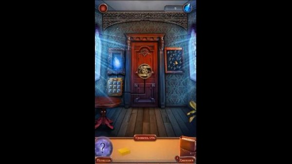 Adventure Valley Forgotten Manor level 96