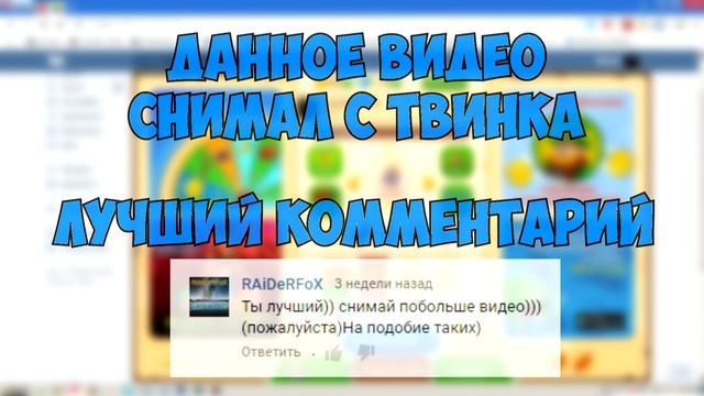 Агарио: Голодные игры | #26 | Открытие большого кланового сундука смотреть онлайн