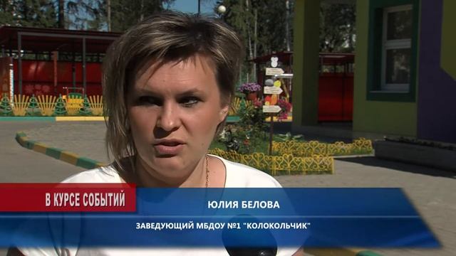 Более 200 школьников обратились в ЦЗН за возможность трудоустроиться на время летних каникул смотреть онлайн