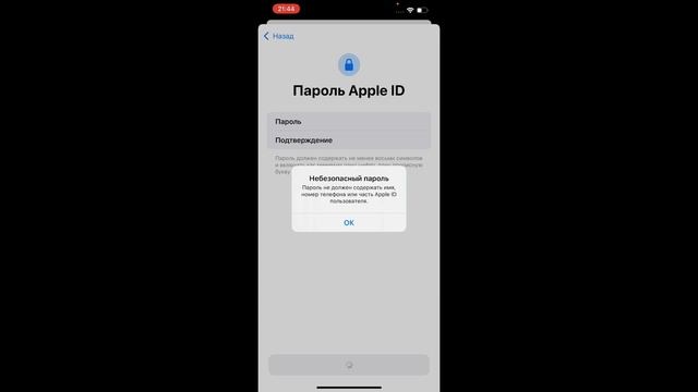 Iphoneda icloud yoki apple id ochish.|Apple id ochish. смотреть онлайн