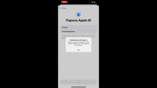 Iphoneda icloud yoki apple id ochish.|Apple id ochish.