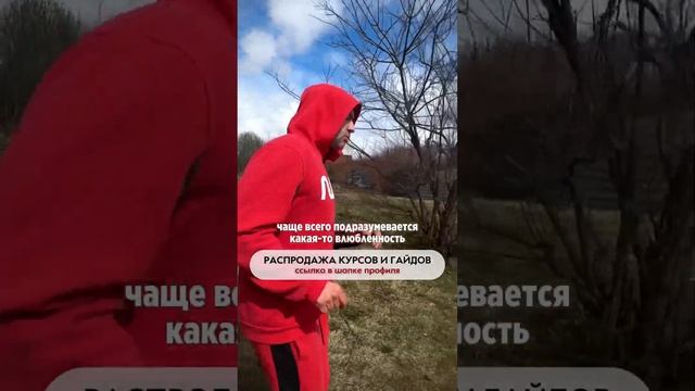 РАСПРОДАЖА до 90% всех моих курсов и и гайдов, переходите по ссылке в описании профиля.#психология смотреть онлайн