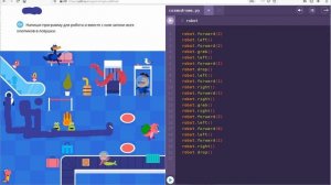 уровень 9 с анекдотом - Сокобан - Учи.ру(uchi.ru) - Программирование