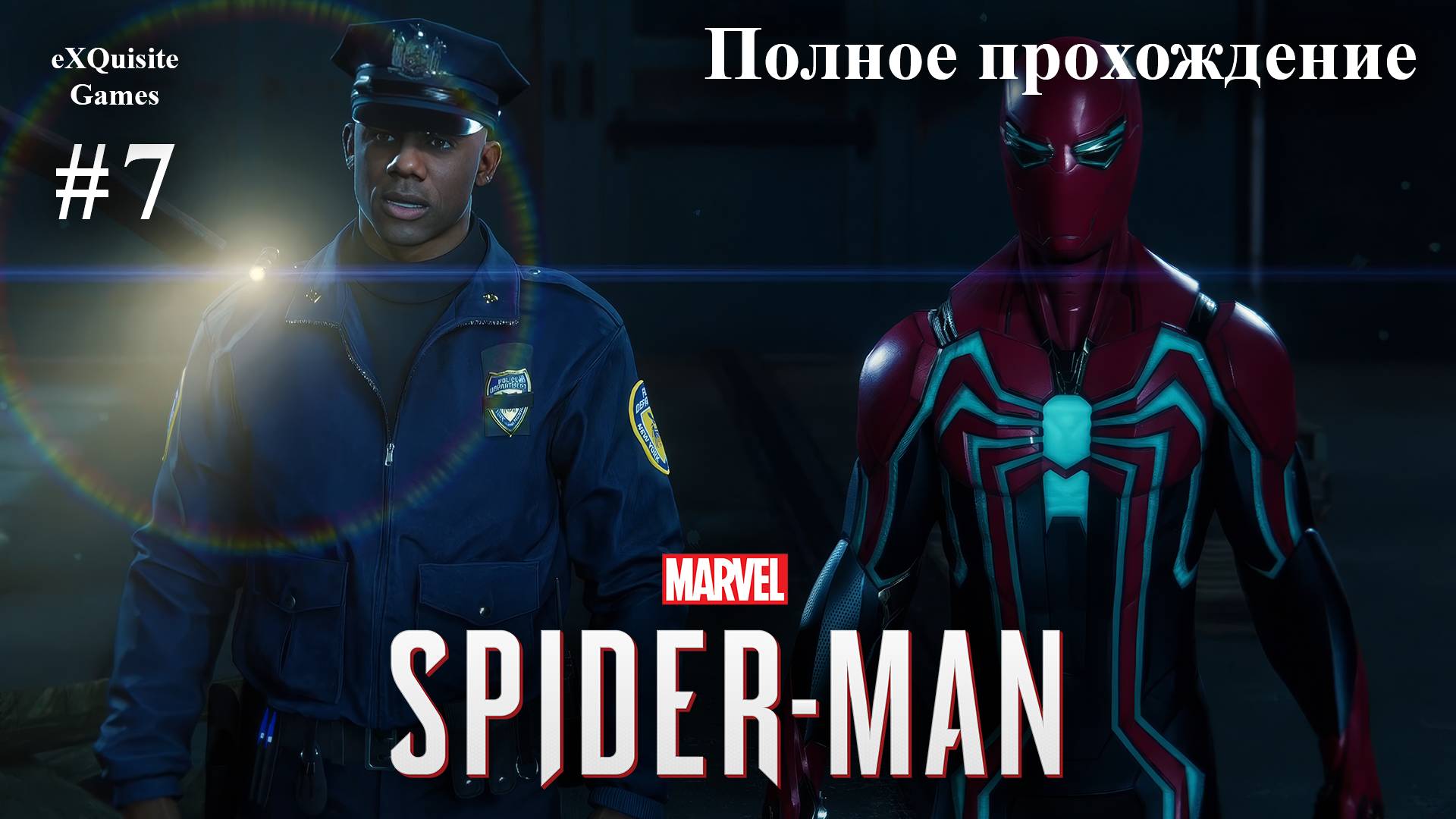 Spider Man Remastered #7 - Полное прохождение смотреть онлайн