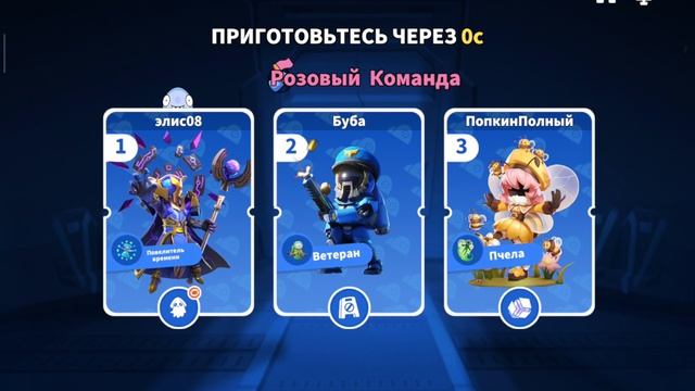 играш амонг ас эпические прятки и Колизей смотреть онлайн