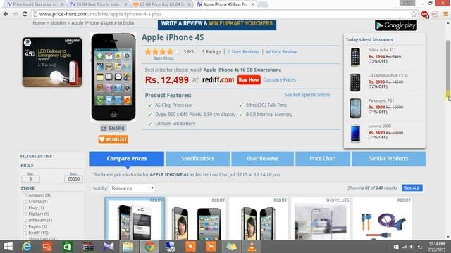 iphone 4s price in india | lowest price onlline смотреть онлайн