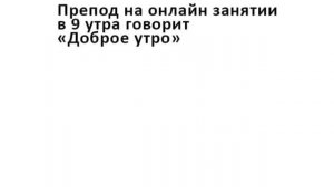 Школьные Мемы | Мемы про Школу | Озвучка Мемов