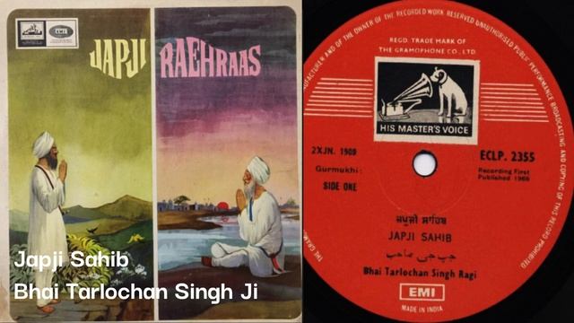 Japji Sahib. Bhai Tarlochan Singh Ji Ragi. 1968. Gurbani: Nitnem. Full Vinyl Recording. Normal Spee