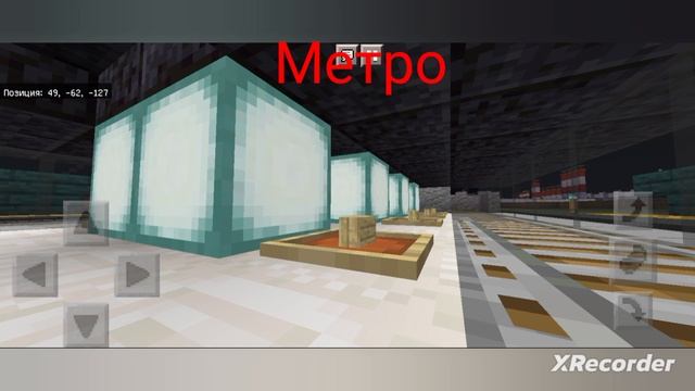 Мой мини город в Minecraft. смотреть онлайн