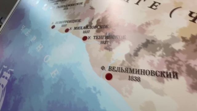 Выставочный проект «Многонациональный Геленджик» Геленджикского историко-краеведческого музея смотреть онлайн