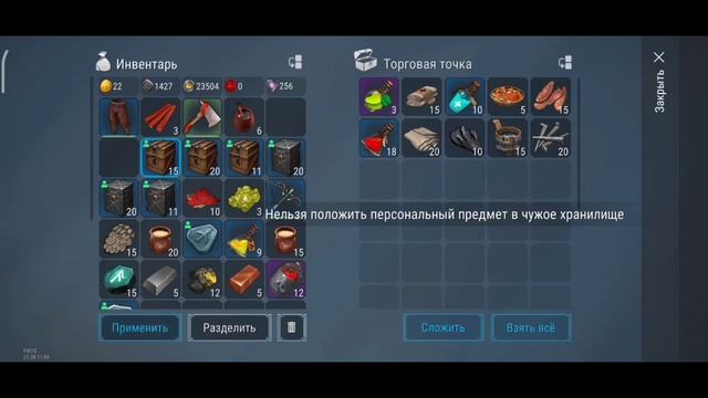 ОТКРЫТИЕ НАГРАД ВОСЬМОГО СЕЗОНА - Frostborn: Coop Survival смотреть онлайн