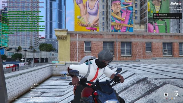 Доигрались