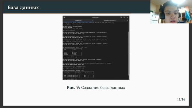 АСП. Лабораторная работа №6. Защита презентации смотреть онлайн