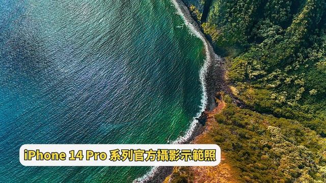 蘋果iPhone 14買這型號保證後悔 смотреть онлайн