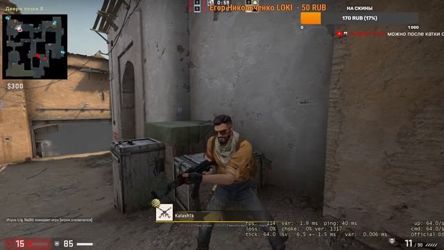 КС ГО с подписчиками смотреть онлайн