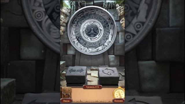 100 Doors Challenge 2 level 72 walkthrough смотреть онлайн