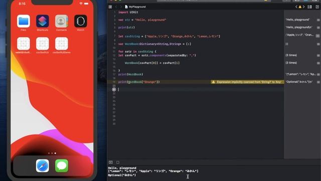 Build smart study app of vocab list by yourself for free | SwiftUI - Catch Questions Academy смотреть онлайн