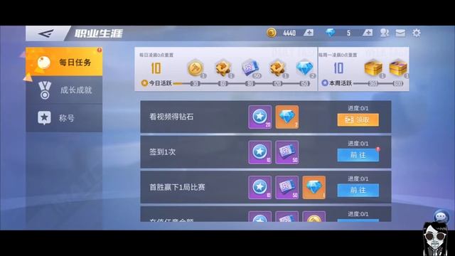 King Of Billiard - Official Launch China Gameplay Android APK iOS смотреть онлайн