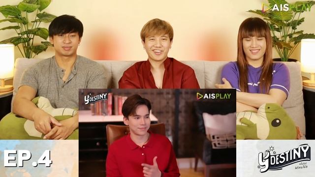 [REACTION] Y-DESTINY หรือเป็นที่พรหมลิขิต | EP.3-4 (SUNDAY) | IPOND TV смотреть онлайн
