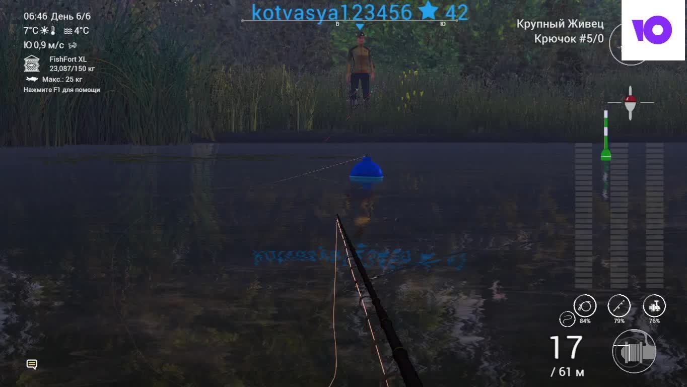Fishing planet смотреть онлайн