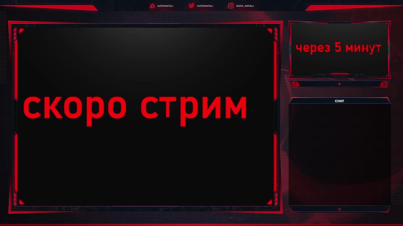 это что стрим? смотреть онлайн