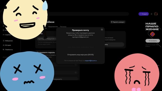 Удалил свой канал на Nuum смотреть онлайн