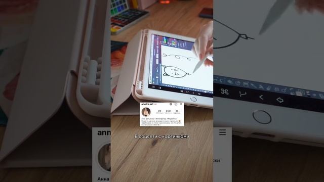 3-й день рисую по дудлу за каждого нового подписчика #иллюстратор #микростоки #артчеллендж смотреть онлайн