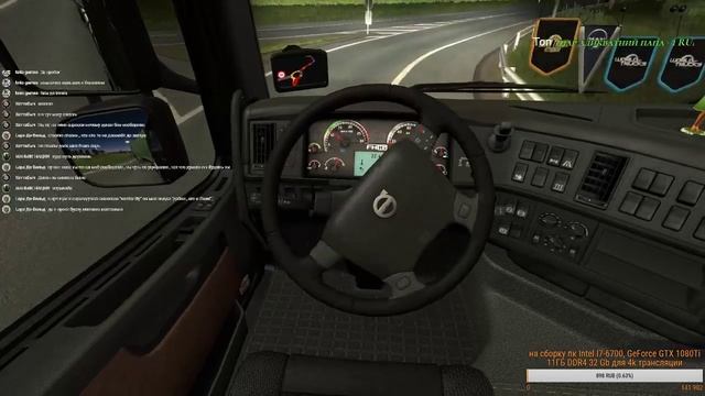 Euro Truck Simulator 2 не много покатушек под шансон! смотреть онлайн