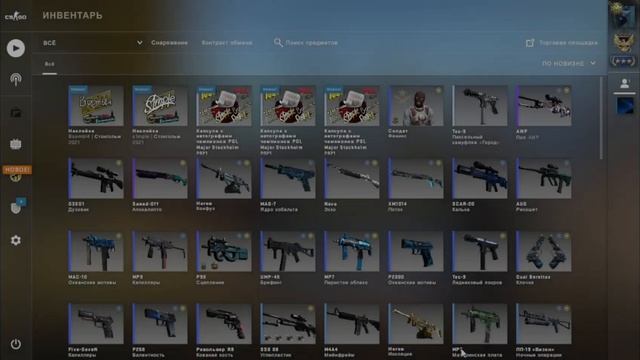 ОТКРЫЛ КАПСУЛЫ ЧЕМПИОНОВ Major Stockholm 2021 l CS:GO смотреть онлайн